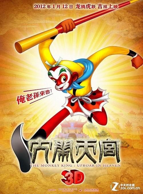 二手房怎么办不动产权证